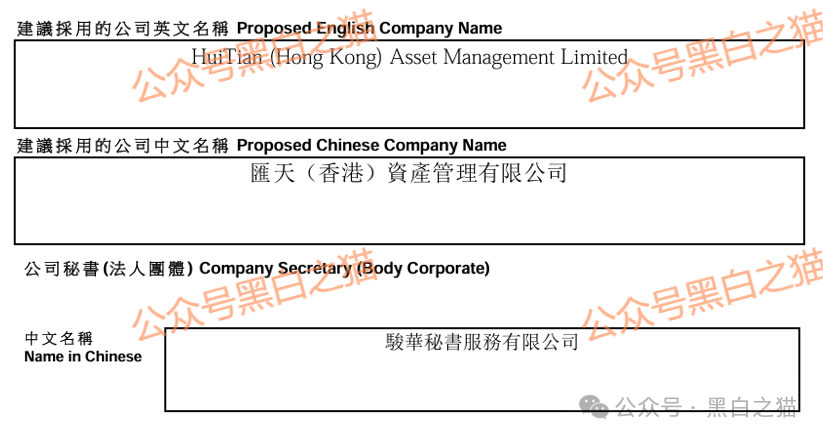 资金盘｜揭秘“汇天交易所”，聚散成庄的配方，虚拟币合约带单洗劫投资人......(3)