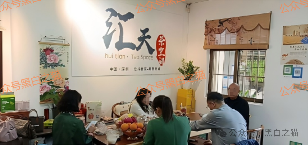 资金盘｜揭秘“汇天交易所”，聚散成庄的配方，虚拟币合约带单洗劫投资人......(9)