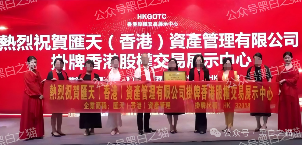 资金盘｜揭秘“汇天交易所”，聚散成庄的配方，虚拟币合约带单洗劫投资人......(14)