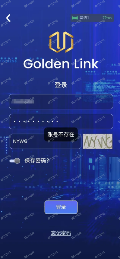 逃离睿盛环球杀猪盘(1)