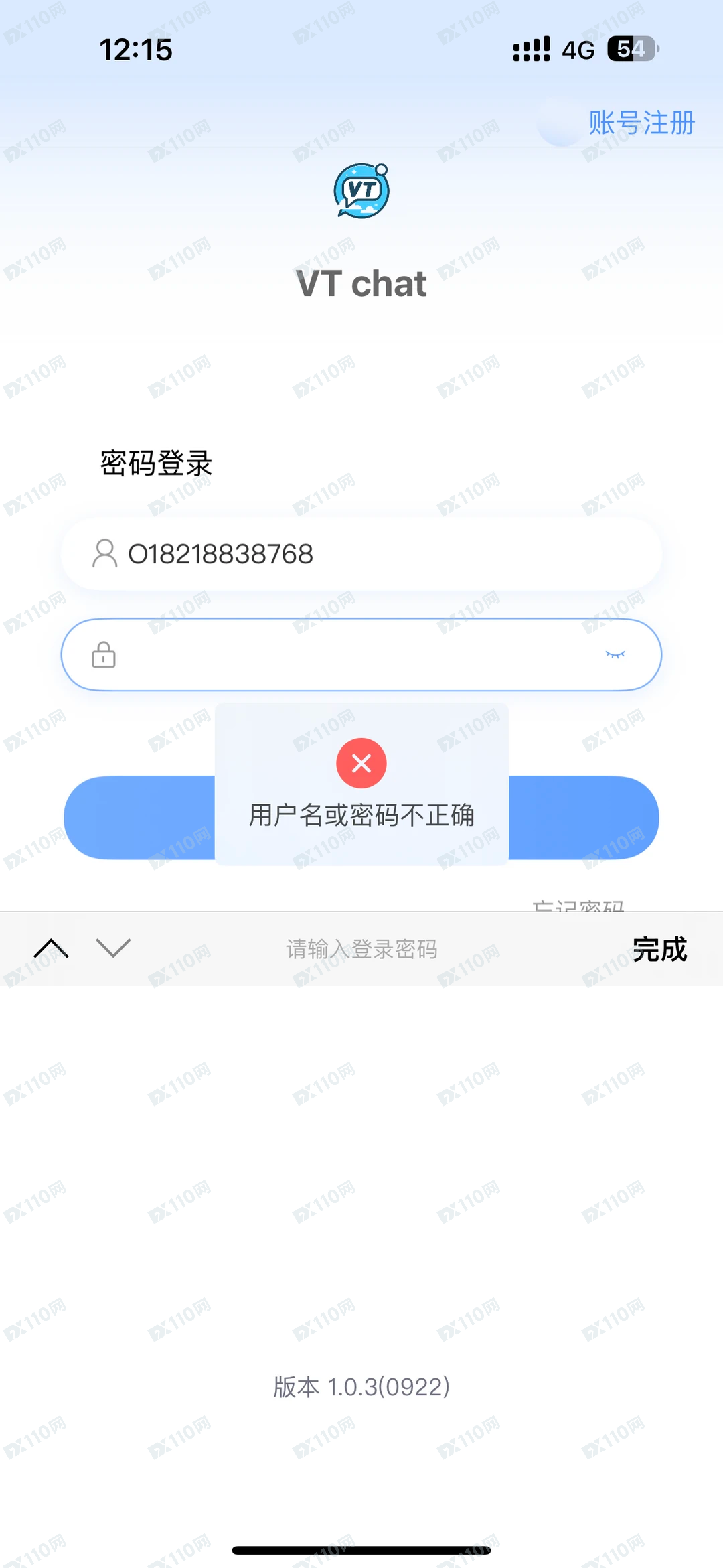 德信资本又割韭菜了，第四波了(1)
