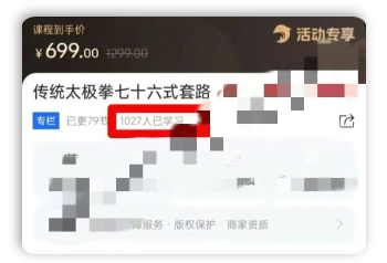 闷声发大财的偏门搞钱项目，一年赚30万+(2)