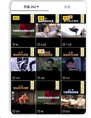闷声发大财的偏门搞钱项目，一年赚30万+(4)