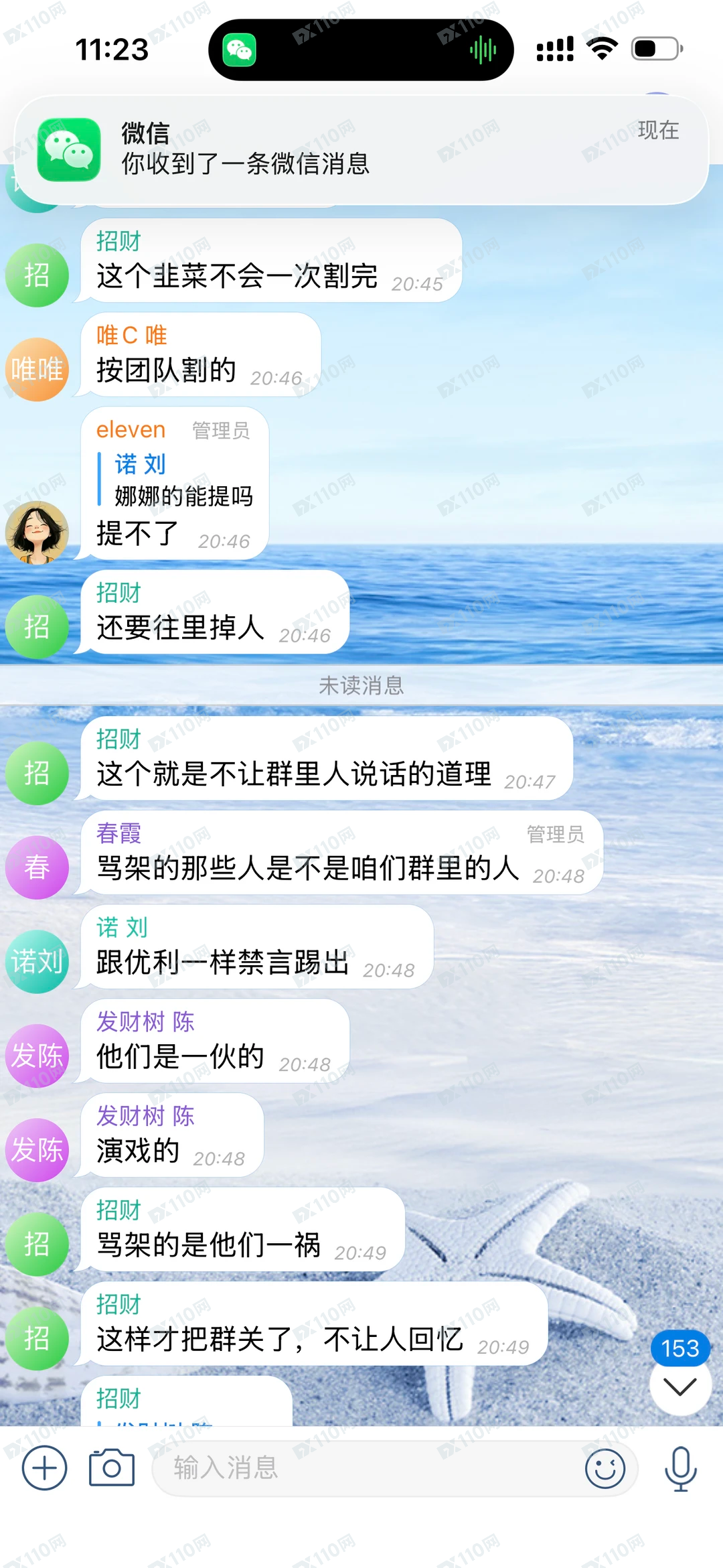 BTSE不能提现(3)