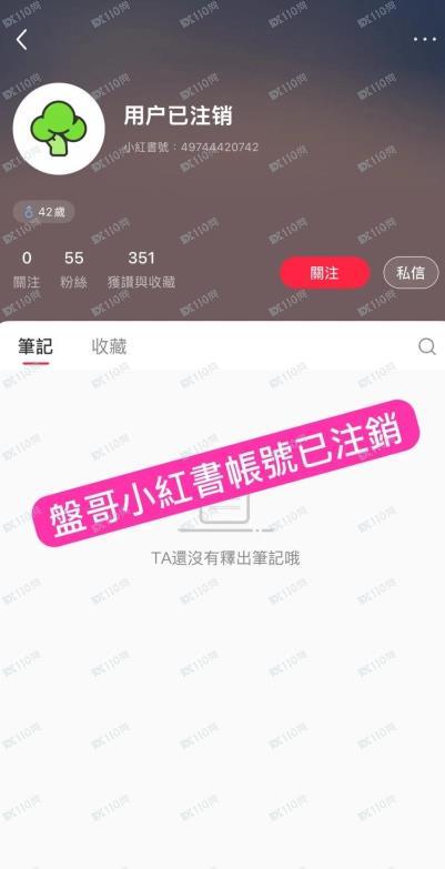 疑似假平台SGXmonetary(5)