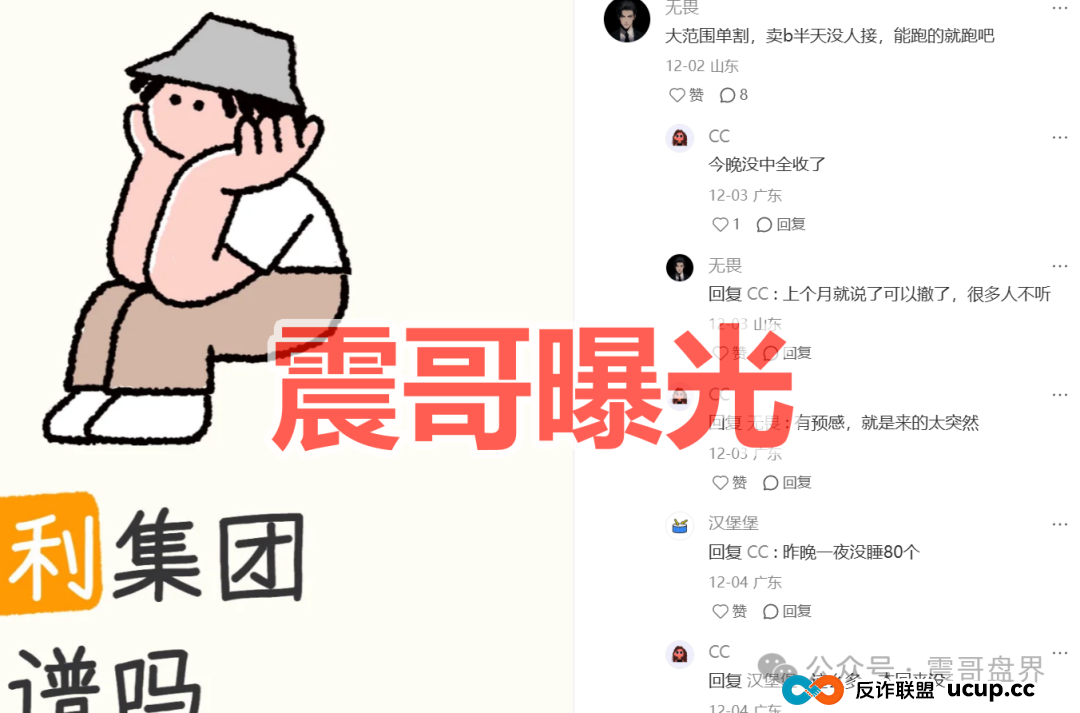 合利集团（新葡京）资金盘骗局，已经第三次收割，高度警惕(1)