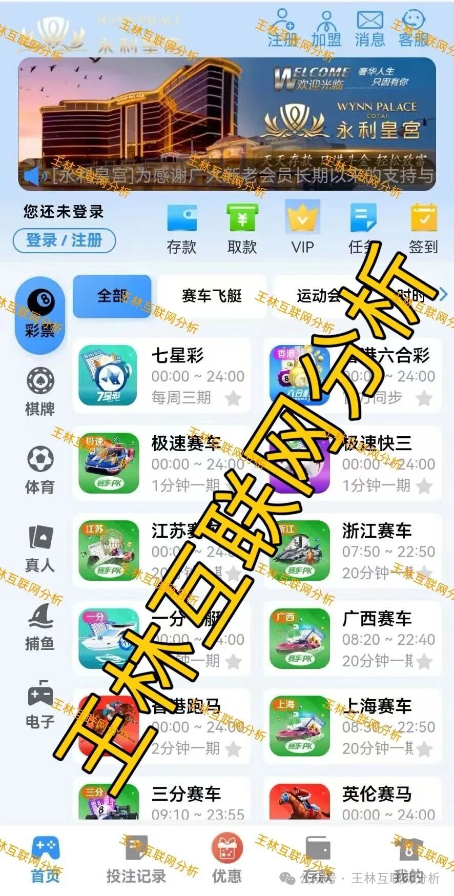 12月20日曝光：这4个项目都是诈骗，随时收割跑路，抓紧跑吧！(1)