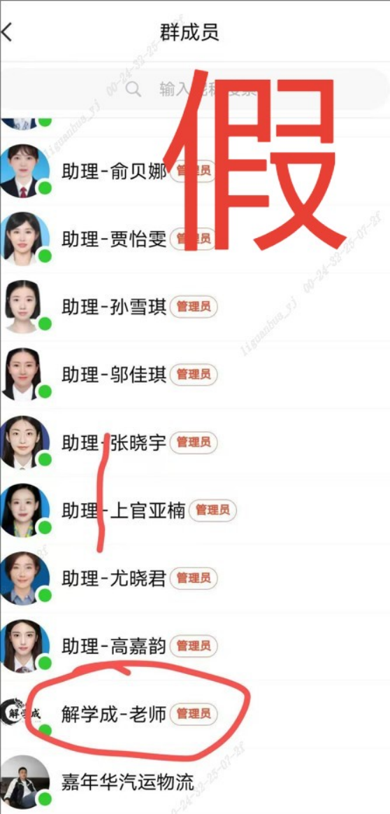 假冒的“银河CBG”APP、“中国银河金熠版zy”APP是诈骗项目！(2)