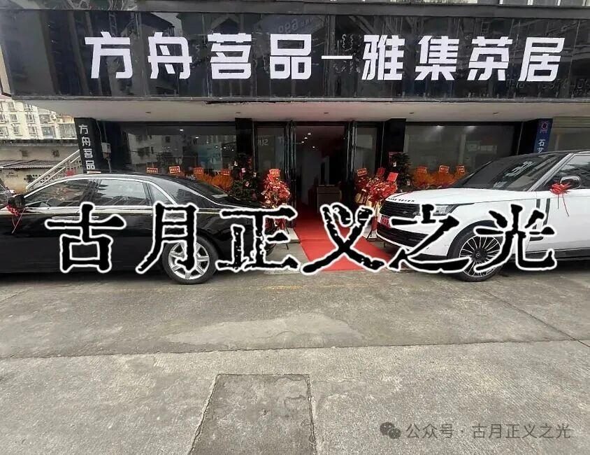 币联胜交易所（方舟联盟）资金盘骗局，导师骗子王研博，非法开设大量工作室运营风险极大，投资者请谨慎，速度撤离…(4)