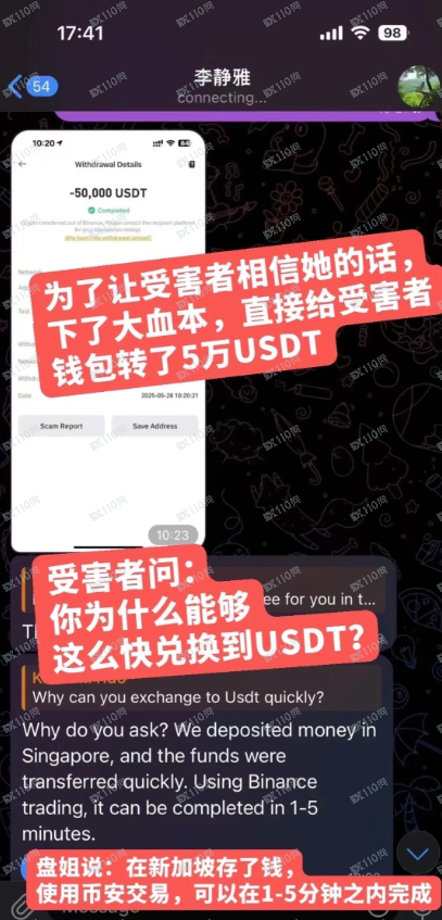 ​coinex-sho诈骗平台曝光(3)