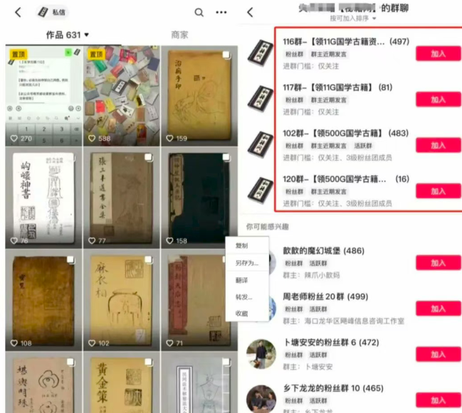 年入30万+的闷声发财蓝海赚钱赛道(4)