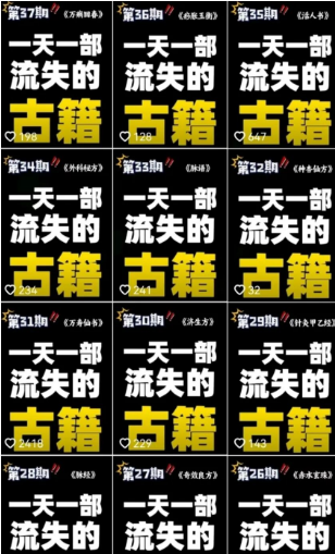 年入30万+的闷声发财蓝海赚钱赛道(3)