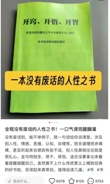 年入30万+的闷声发财蓝海赚钱赛道(1)