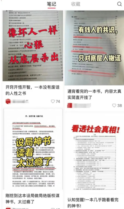 年入30万+的闷声发财蓝海赚钱赛道(2)