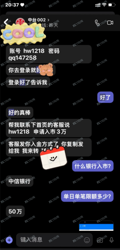 别人遇到的是爱情，而我遇到是盘哥！(4)