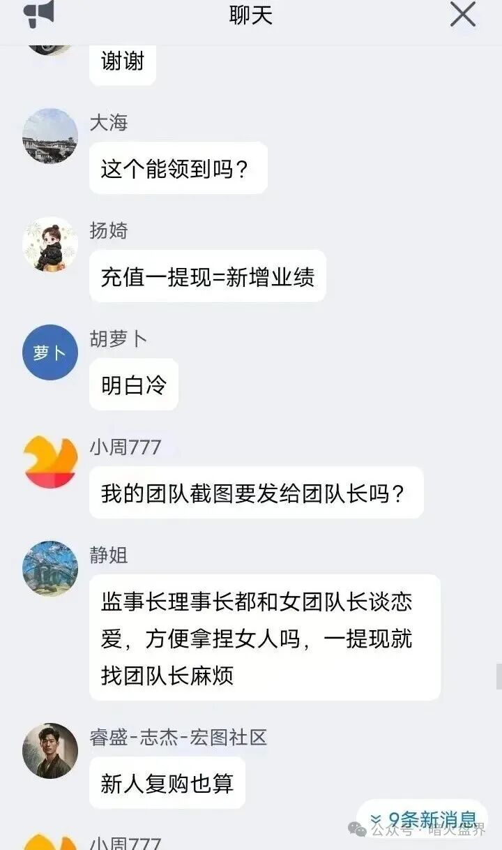 紧急预警：Golden Link（睿盛环球）大量活动促销，已经到崩盘跑路的边缘了，速度撤离(2)