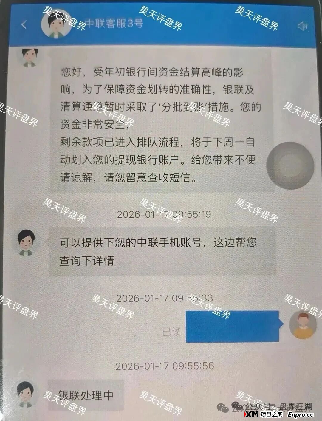 1月23日曝光：近期跑路和即将崩盘跑路资金盘汇总，看到了马上远离(14)