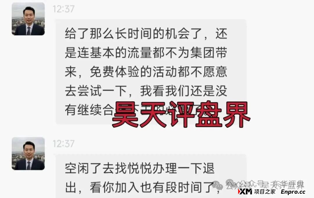 1月23日曝光：近期跑路和即将崩盘跑路资金盘汇总，看到了马上远离(2)