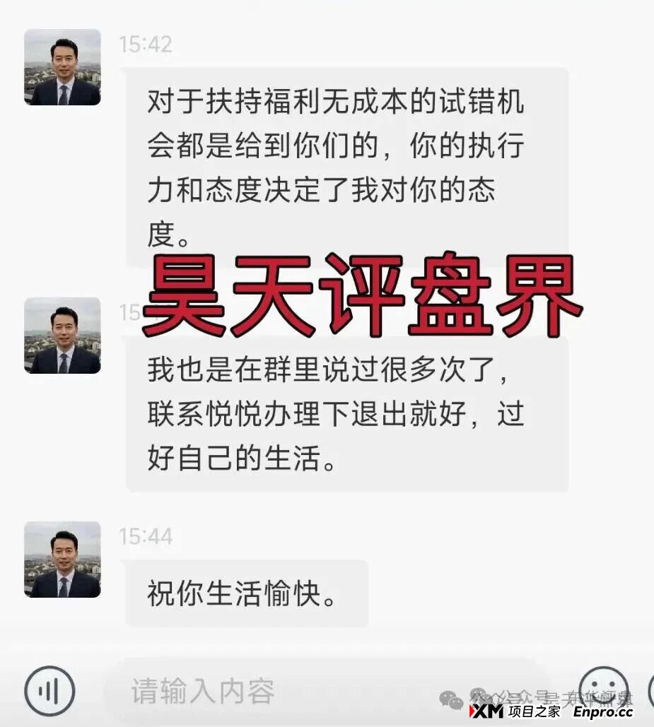 1月23日曝光：近期跑路和即将崩盘跑路资金盘汇总，看到了马上远离(1)