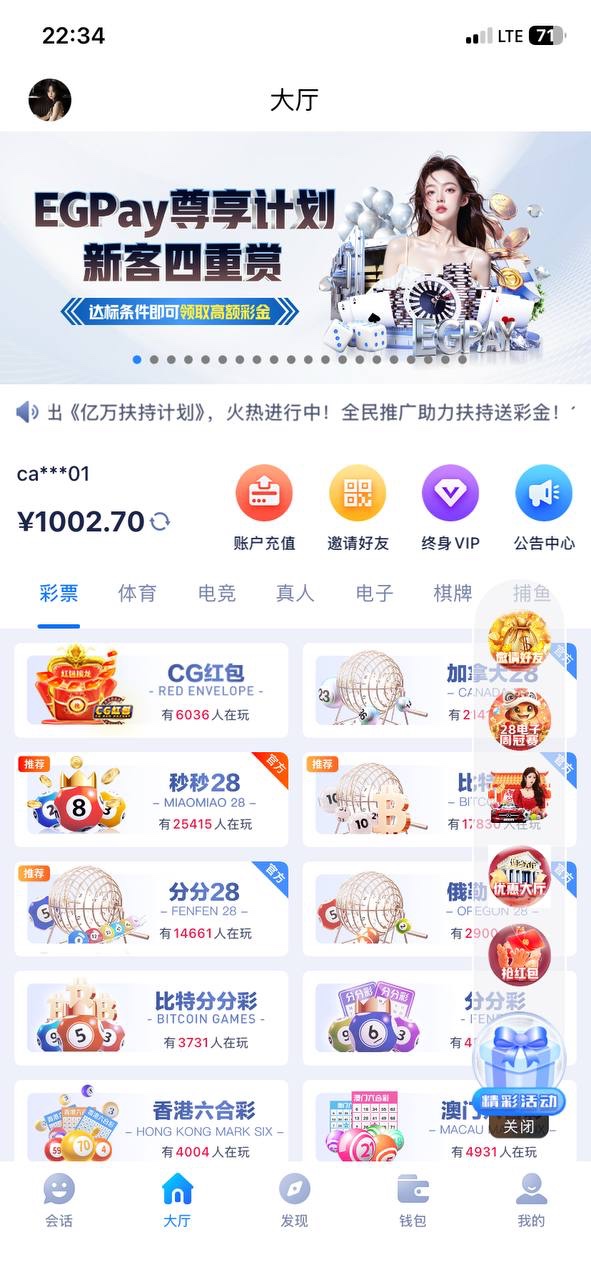 曝光壹号娱乐，正常娱乐被杀猪了！(7)