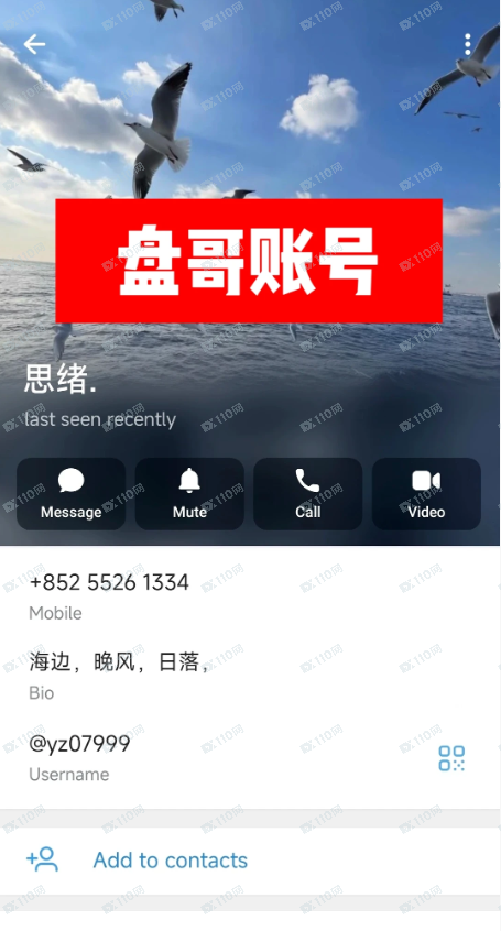 POWERTRADE是杀猪盘，朋友们避雷！(5)