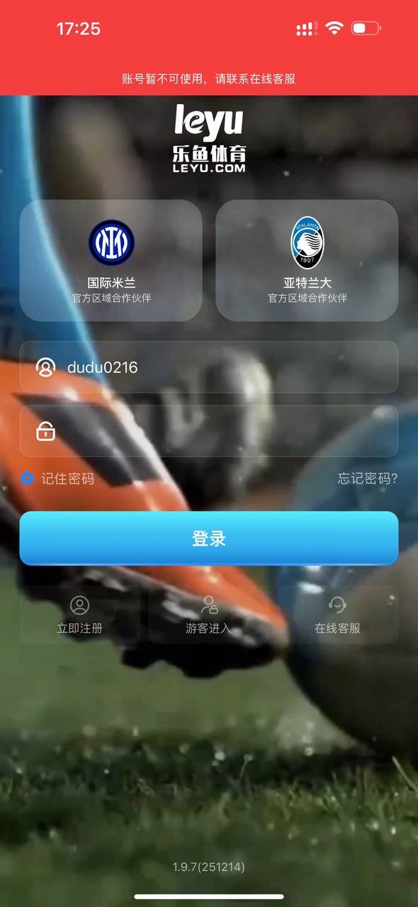 曝光亚博旗下平台，乐鱼体育 华体会。(1)