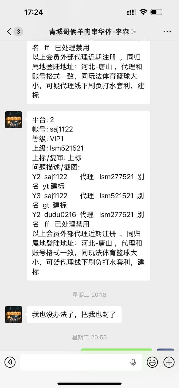 曝光亚博旗下平台，乐鱼体育 华体会。(9)