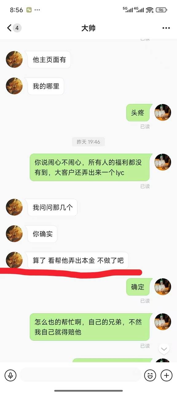 曝光亚博旗下平台，乐鱼体育 华体会。(4)