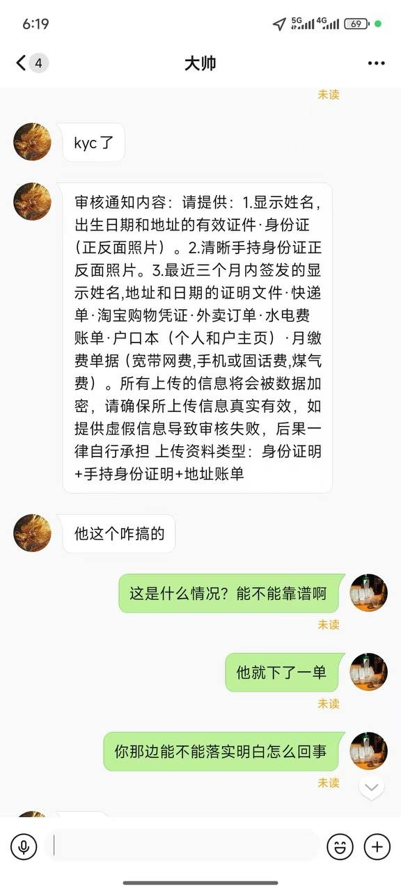 曝光亚博旗下平台，乐鱼体育 华体会。(8)