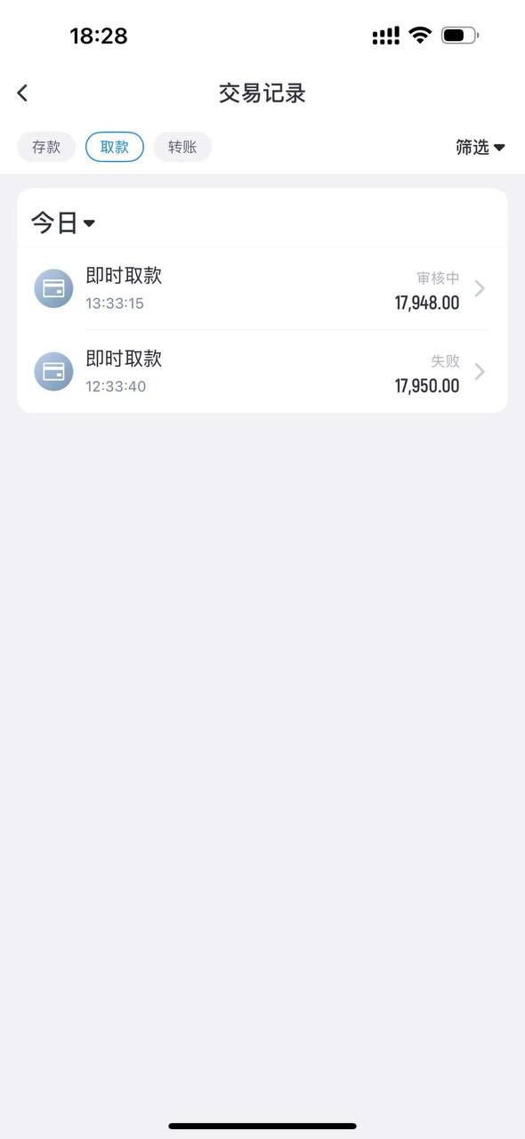 曝光亚博旗下平台，乐鱼体育 华体会。(5)