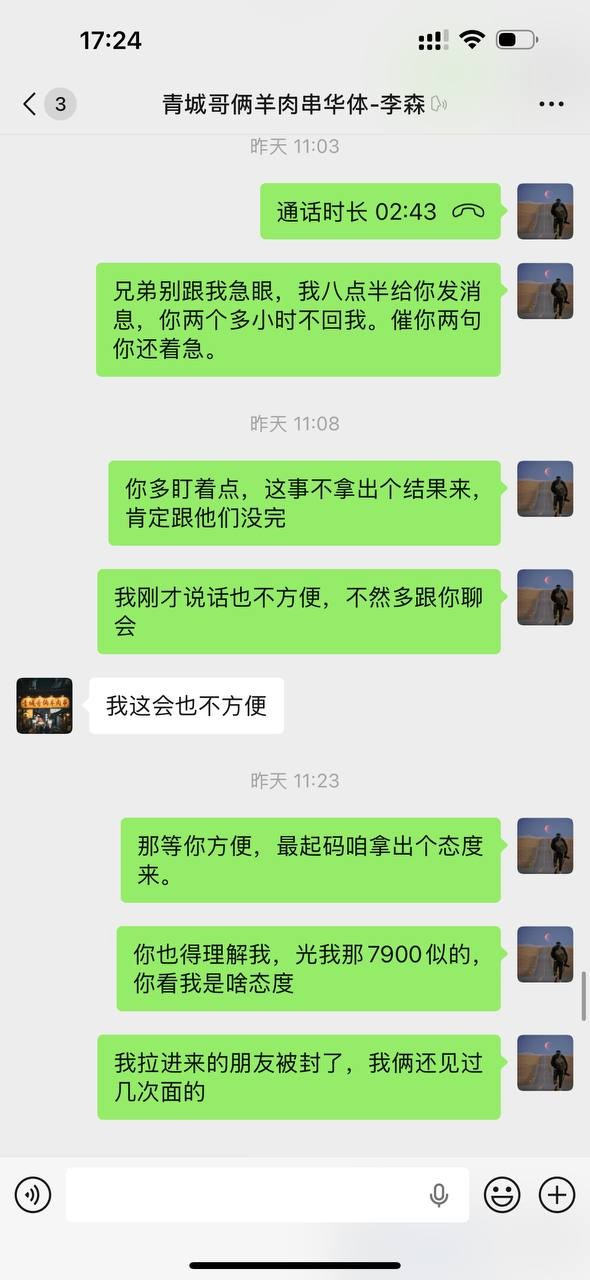 曝光亚博旗下平台，乐鱼体育 华体会。(3)