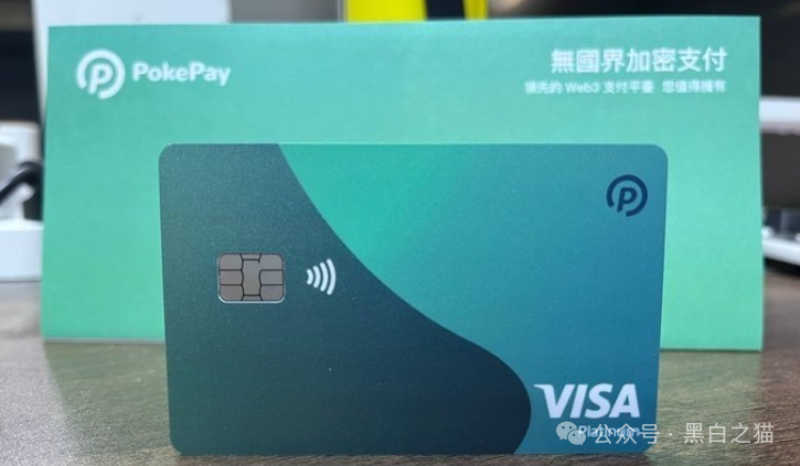 老年盘｜“惠民达”打着国家部门旗号，虚假宣传项目，针对老年群体实施诱骗......(10)