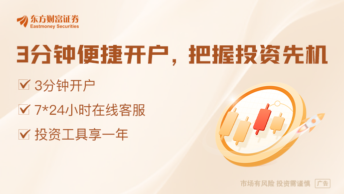 特朗普起诉摩根大通 索赔50亿美元！(3)