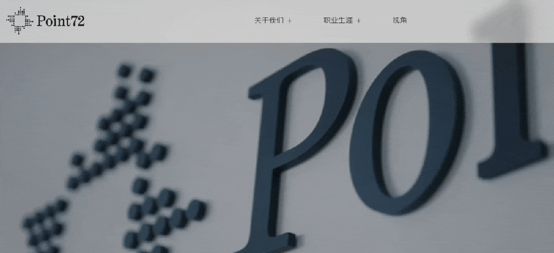 资金盘｜碰瓷美国“ Point72 ”搞合约，疯狂拓展国内线下工作室，请投资人保护好压岁钱......(2)