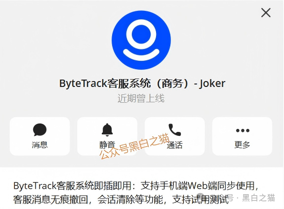 资金盘｜碰瓷美国“ Point72 ”搞合约，疯狂拓展国内线下工作室，请投资人保护好压岁钱......(14)