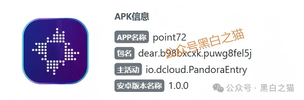 资金盘｜碰瓷美国“ Point72 ”搞合约，疯狂拓展国内线下工作室，请投资人保护好压岁钱......(4)