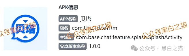 资金盘｜诈骗园区碰瓷“NCM”金融公司，利用期货带单做盘口，伪造网站实施非法行为......(6)