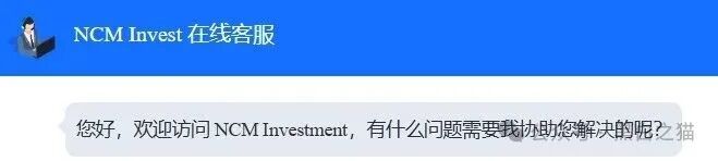 资金盘｜诈骗园区碰瓷“NCM”金融公司，利用期货带单做盘口，伪造网站实施非法行为......(10)