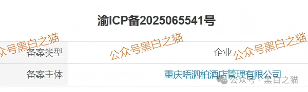 资金盘｜“FOXINO”冒充香港复星资管，用虚假理财实施欺诈，年关将至请远离杀猪项目......(7)