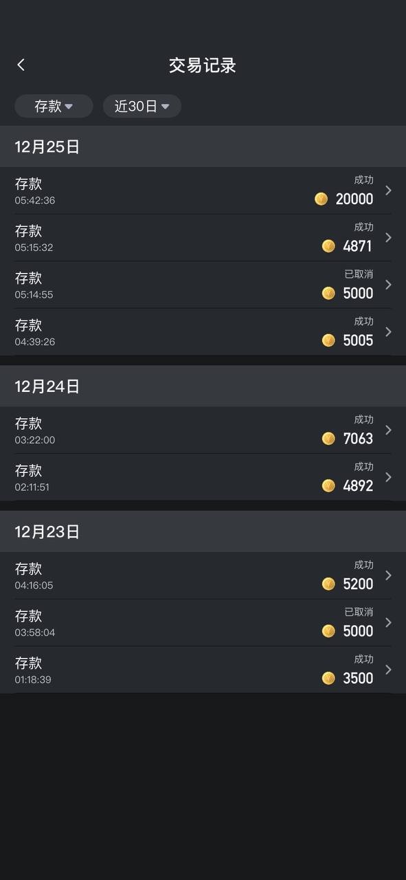 曝光好博体育黑平台，连续存款4天累计存了5万，全给老子杀掉(1)