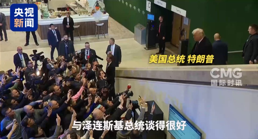 俄美乌首次三方会谈：重点讨论结束冲突的条件 领土问题未达成共识(6)