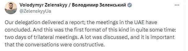 俄美乌首次三方会谈：重点讨论结束冲突的条件 领土问题未达成共识(2)