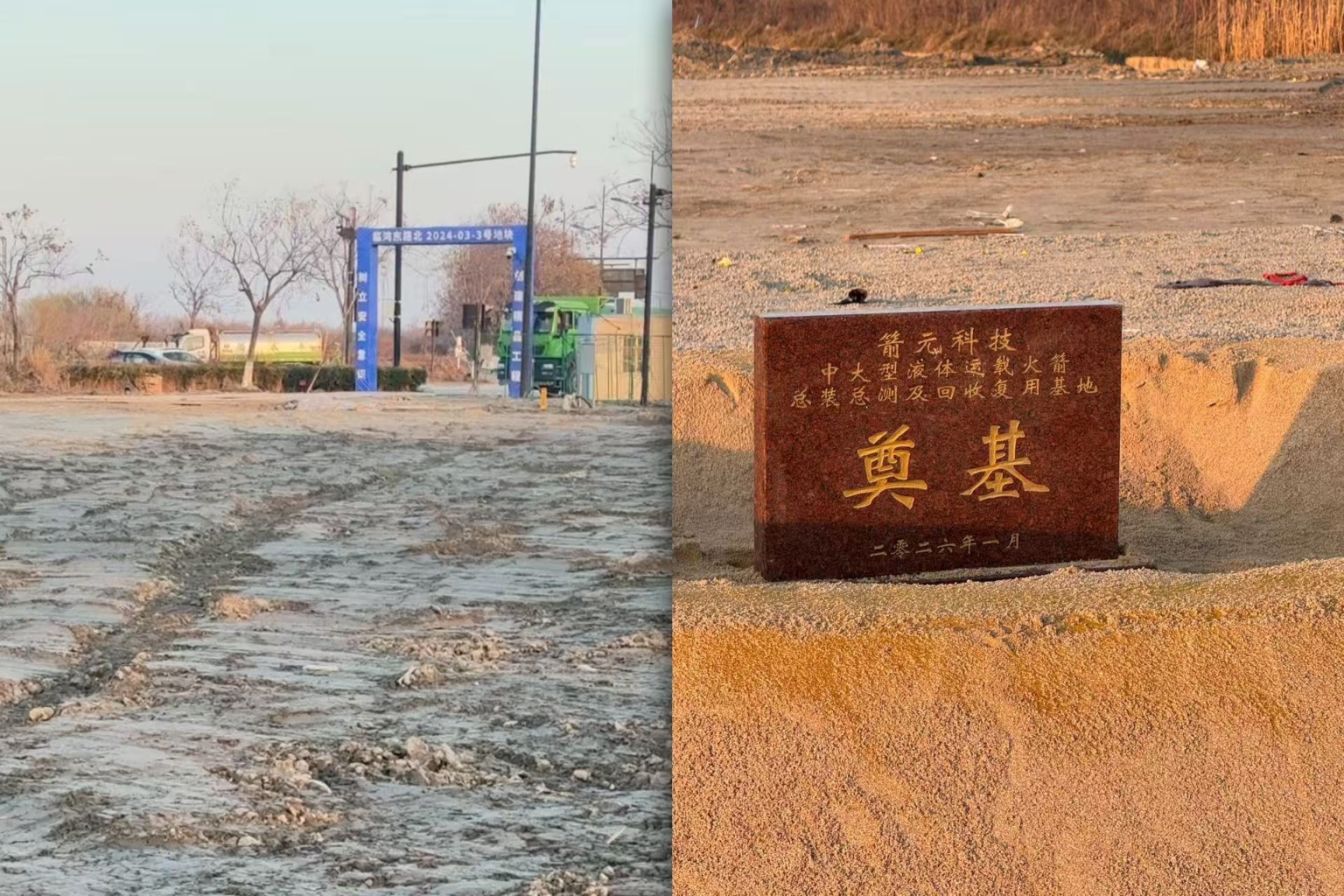 国内首个海上回收复用火箭基地开工在即！记者实探杭州箭元科技“超级工厂”(2)