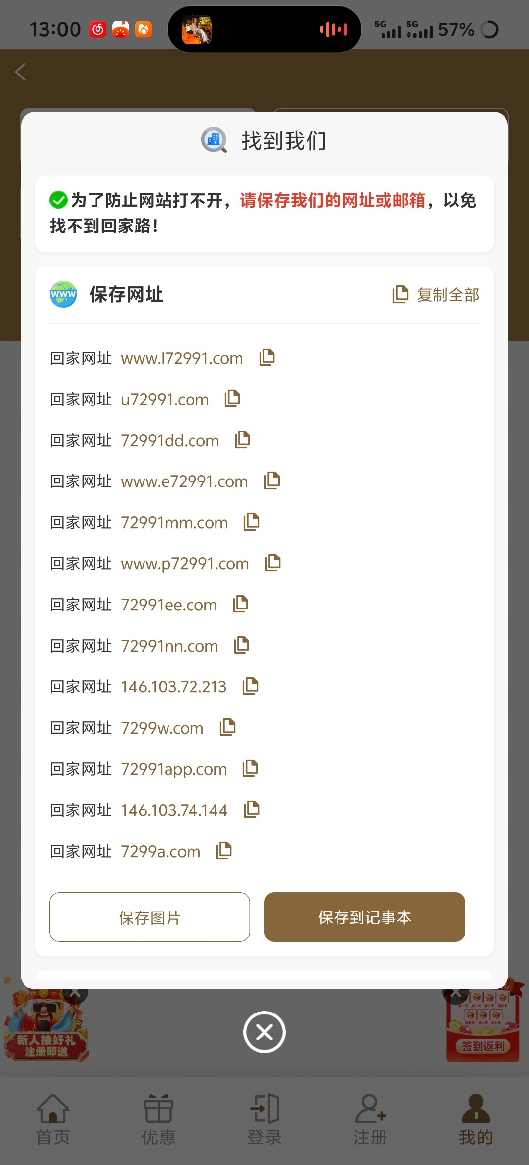 曝光银河国际一百块也下不了(1)