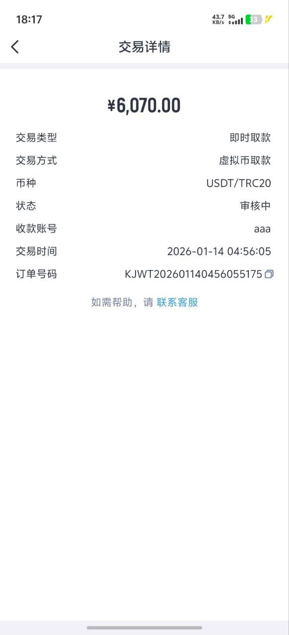 曝光开云体育，亚博系所有回归活动都是杀猪！(2)