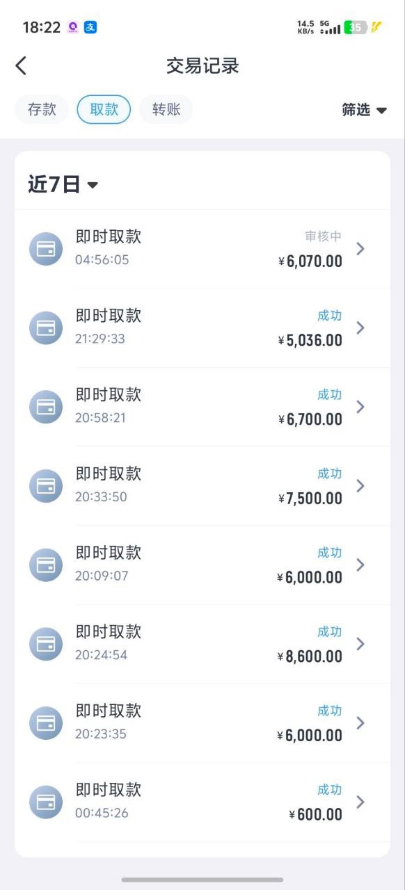 曝光开云体育，亚博系所有回归活动都是杀猪！(3)