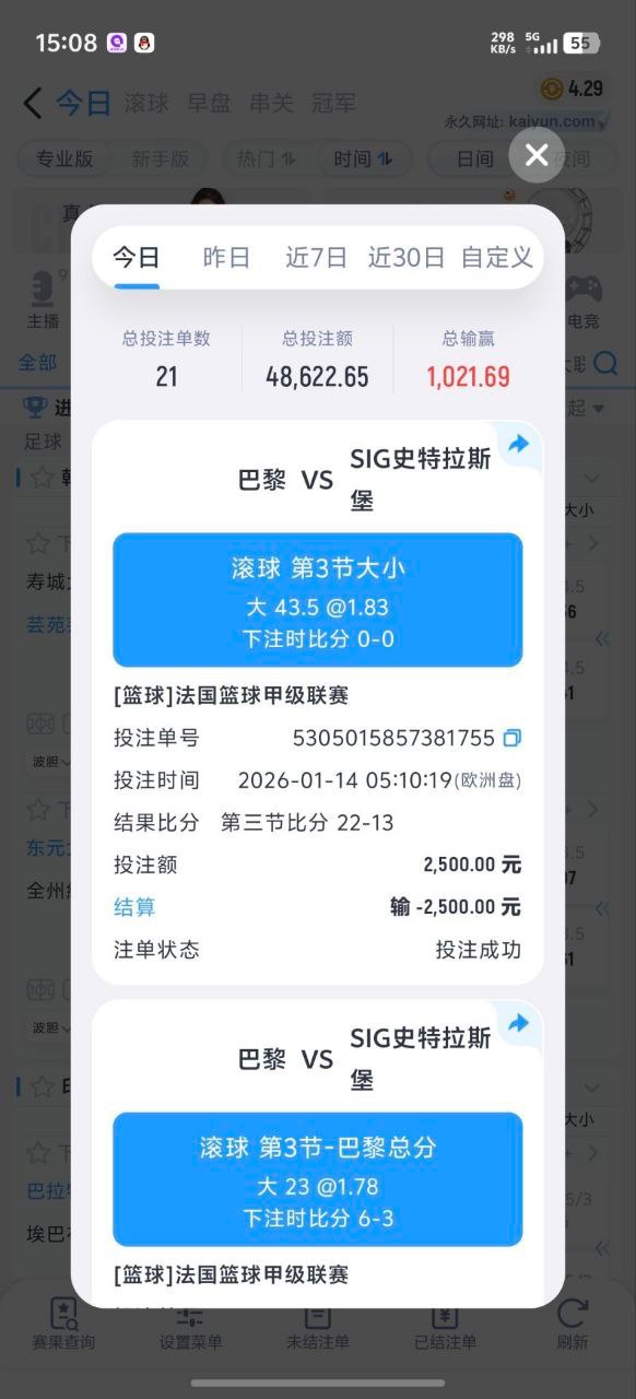 曝光开云体育，亚博系所有回归活动都是杀猪！(7)