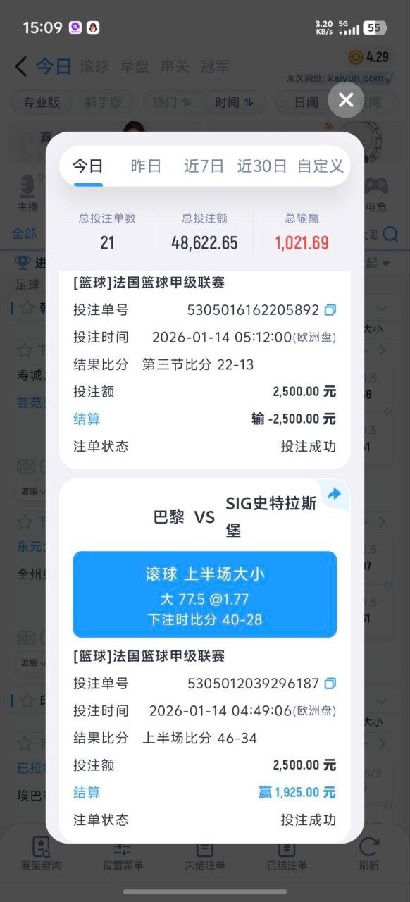 曝光开云体育，亚博系所有回归活动都是杀猪！(6)