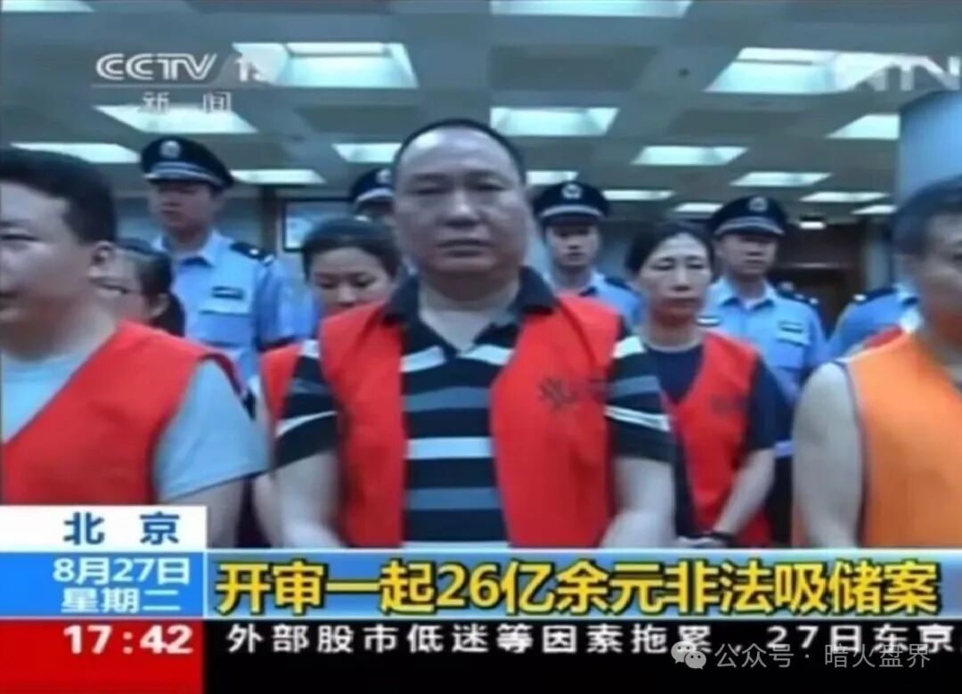 深扒“我店数科”的操盘手和主要高层，董事长肖某成居然还是曾经云联惠的股东！(1)