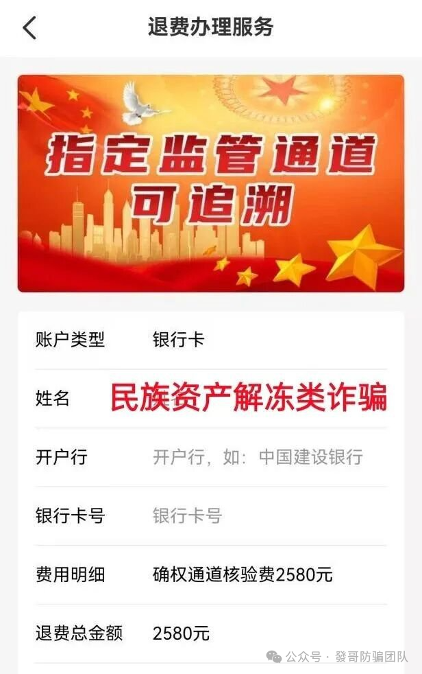警惕！华尔街之路，Olga歐嘉这8个互联网项目都是诈骗，赶紧远离！(2)